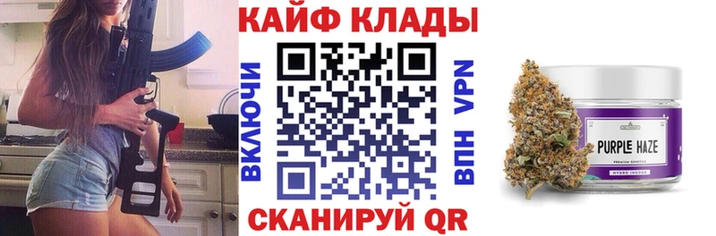 Наркошоп Александровск-Сахалинский LSD-25  АМФ  Меф  А ПВП  ссылка на мегу ссылки  Каннабис 