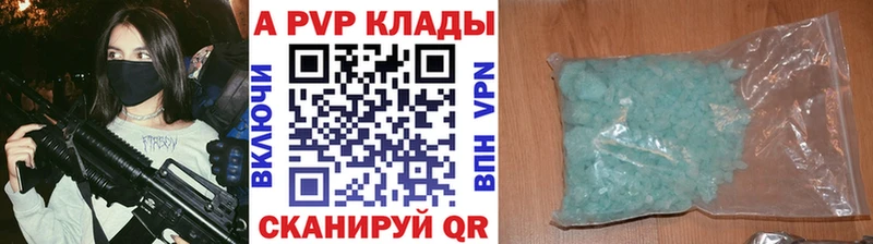 Alpha-PVP Crystall  Александровск-Сахалинский 