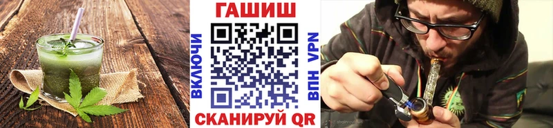 hydra сайт  Александровск-Сахалинский  Еда ТГК конопля 