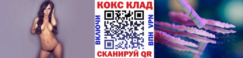 Кокаин Эквадор Александровск-Сахалинский