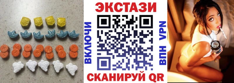 продажа наркотиков  Александровск-Сахалинский  Ecstasy XTC 