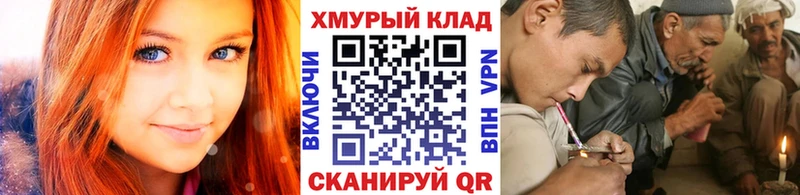 ГЕРОИН герыч Александровск-Сахалинский