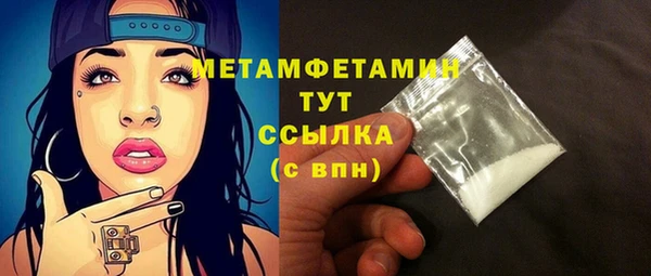 МДМА Осинники