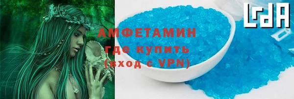 амф Переславль-Залесский