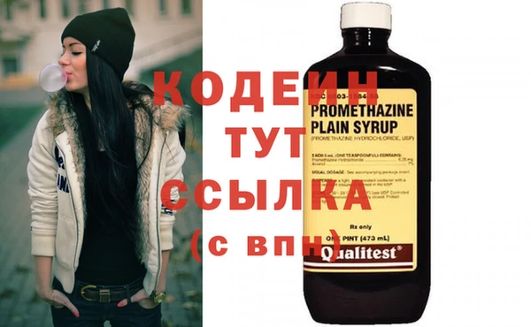 COCAINE Пересвет
