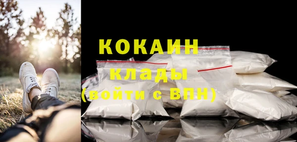 кокаин перу Пестово