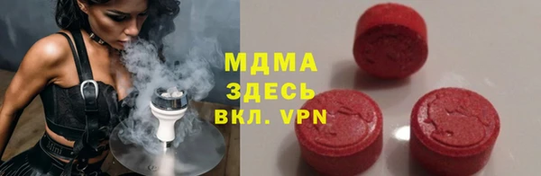 прущая мука Волоколамск