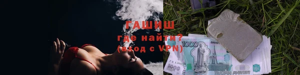 амф Переславль-Залесский