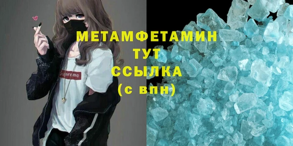 амф Переславль-Залесский