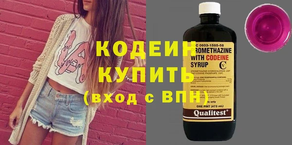COCAINE Пересвет