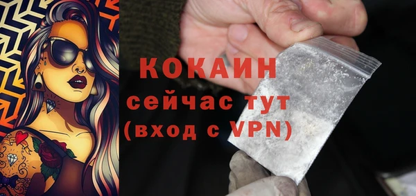 COCAINE Пересвет