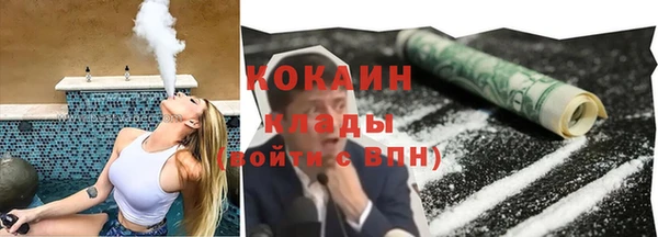 кокаин перу Пестово