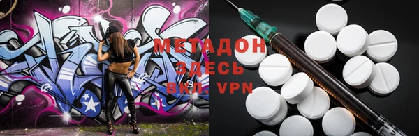 амф Переславль-Залесский