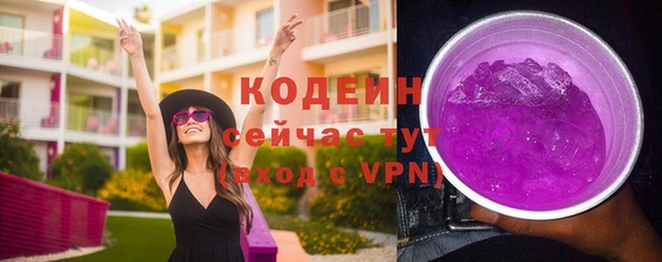 COCAINE Пересвет
