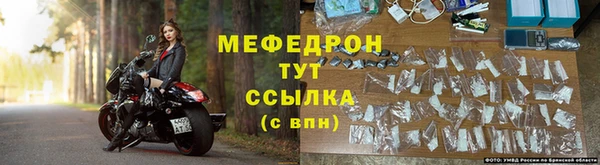 прущая мука Волоколамск