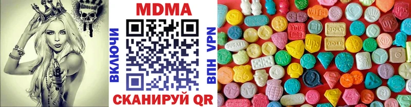МДМА Molly  Александровск-Сахалинский 