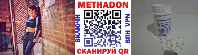 Метадон кристалл  магазин продажи наркотиков  Александровск-Сахалинский 