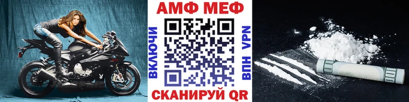МЕТАМФЕТАМИН кристалл  Александровск-Сахалинский 