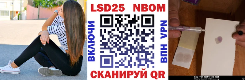 Марки 25I-NBOMe 1,8мг  сколько стоит  ссылка на мегу ссылка  Александровск-Сахалинский 