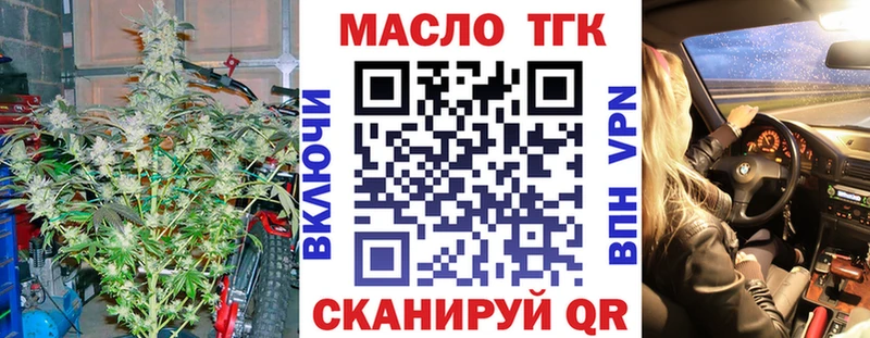 Дистиллят ТГК вейп  blacksprut ссылка  Александровск-Сахалинский 